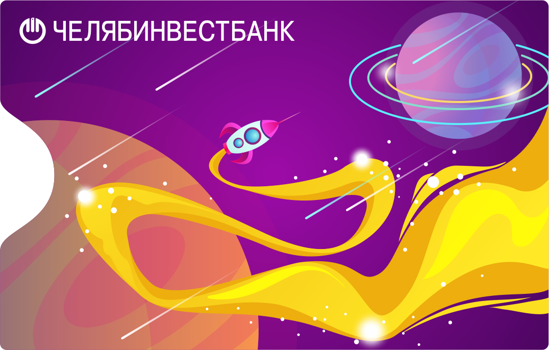 rocket