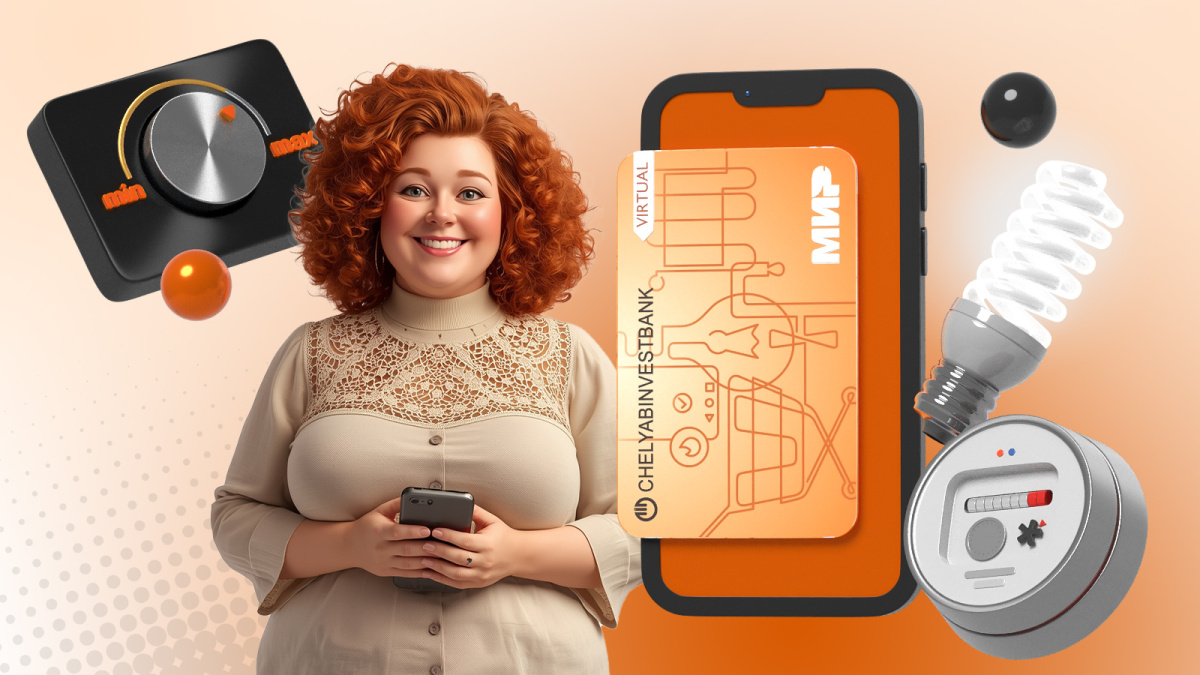 Карта Город 74: отвечаем на популярные вопросы