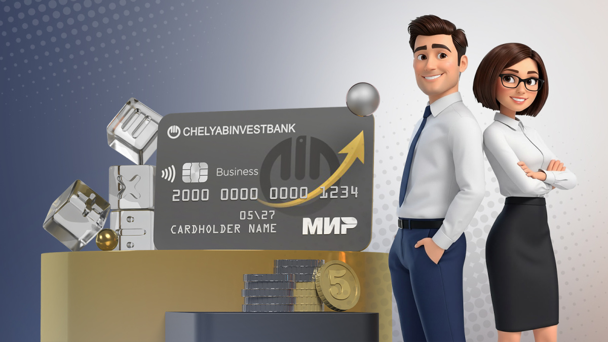 Отвечаем на 6 популярных вопросов о банковской карте для бизнеса