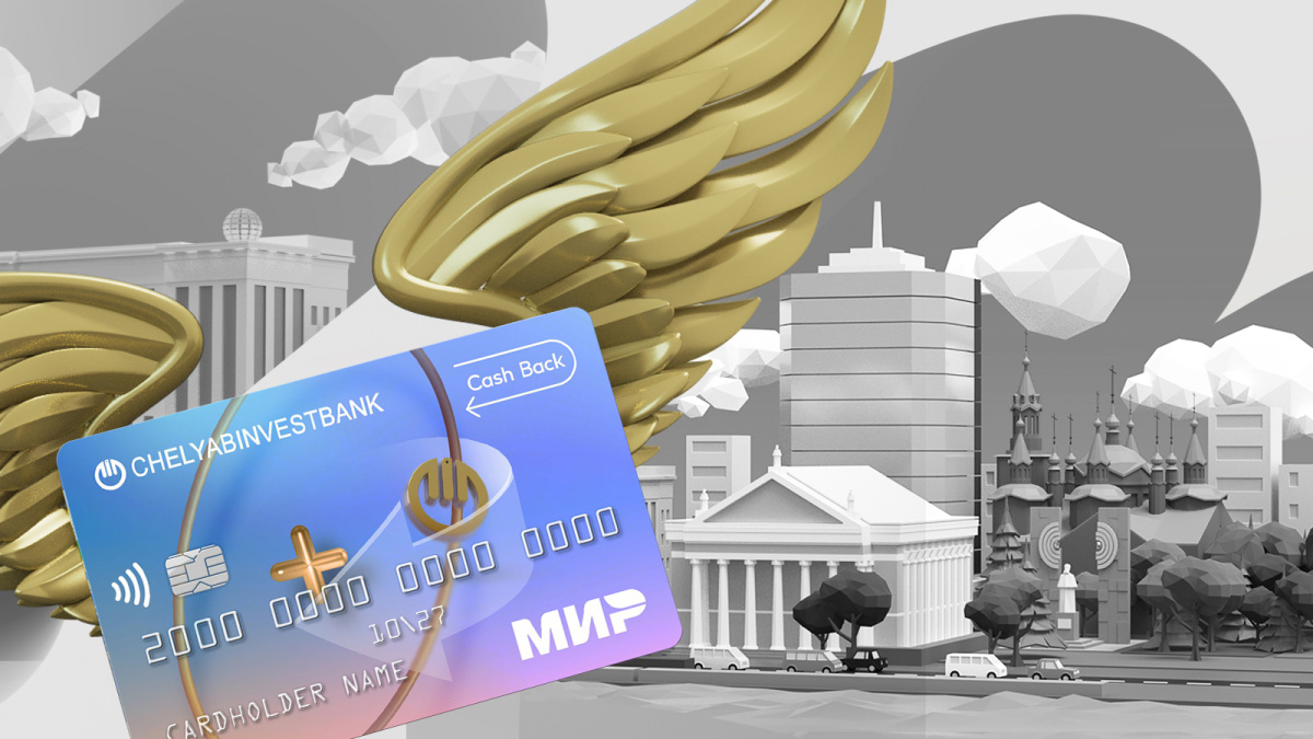 Как и где найти ту самую? Адекватные требования к банковской карте