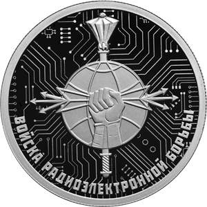 РЭБ ЭМБЛЕМА-24