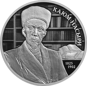 НАСЫРИ-25