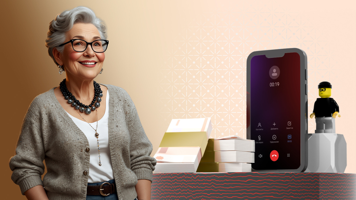 На заметку пенсионерам: схемы и фразы, которые используют мошенники