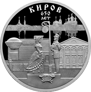 КИРОВ-24