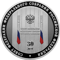 СОВЕТ ФЕДЕРАЦИИ-23