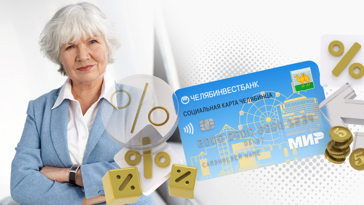 Как пенсионерам экономить на оплате коммуналки и покупках в магазинах