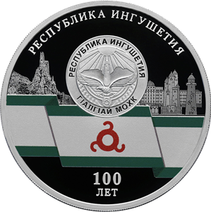 ИНГУШЕТИЯ-24