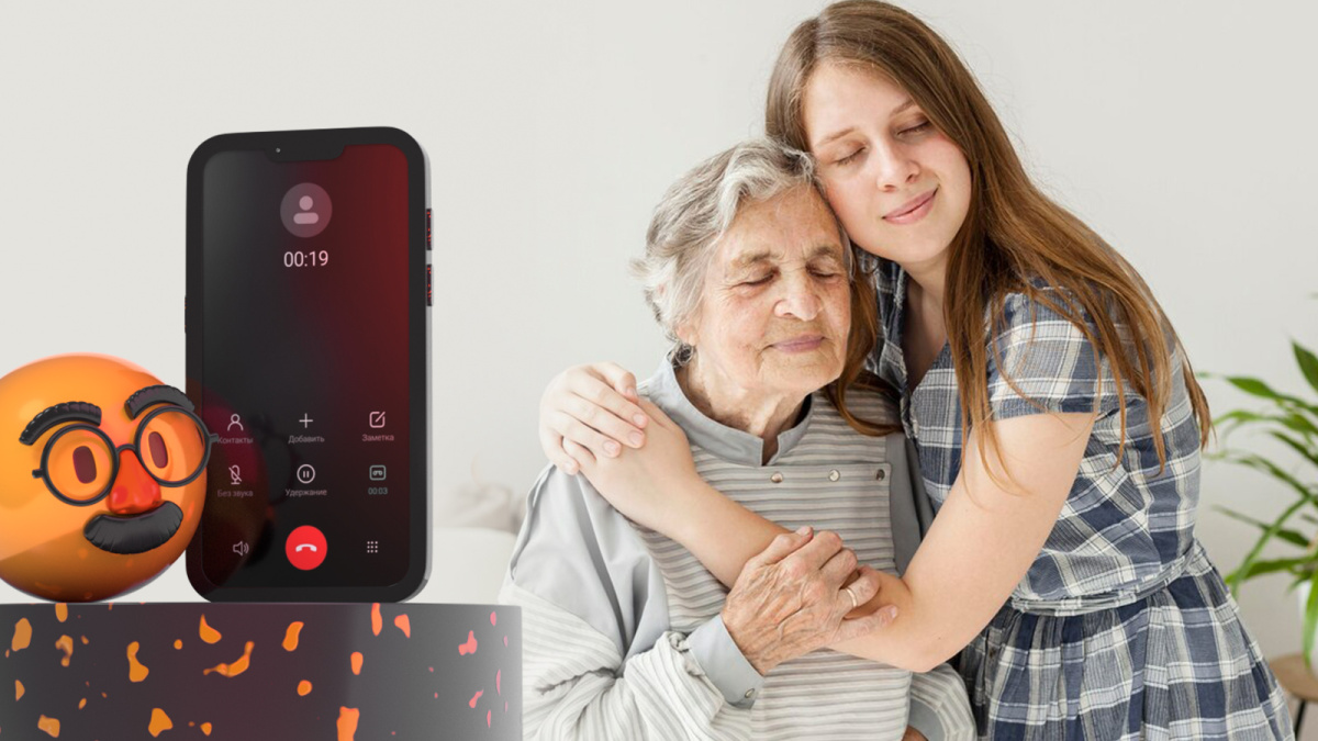 Безопасные финансы: как уберечь пожилых родственников от мошенников