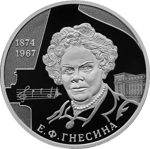 ГНЕСИНА-24