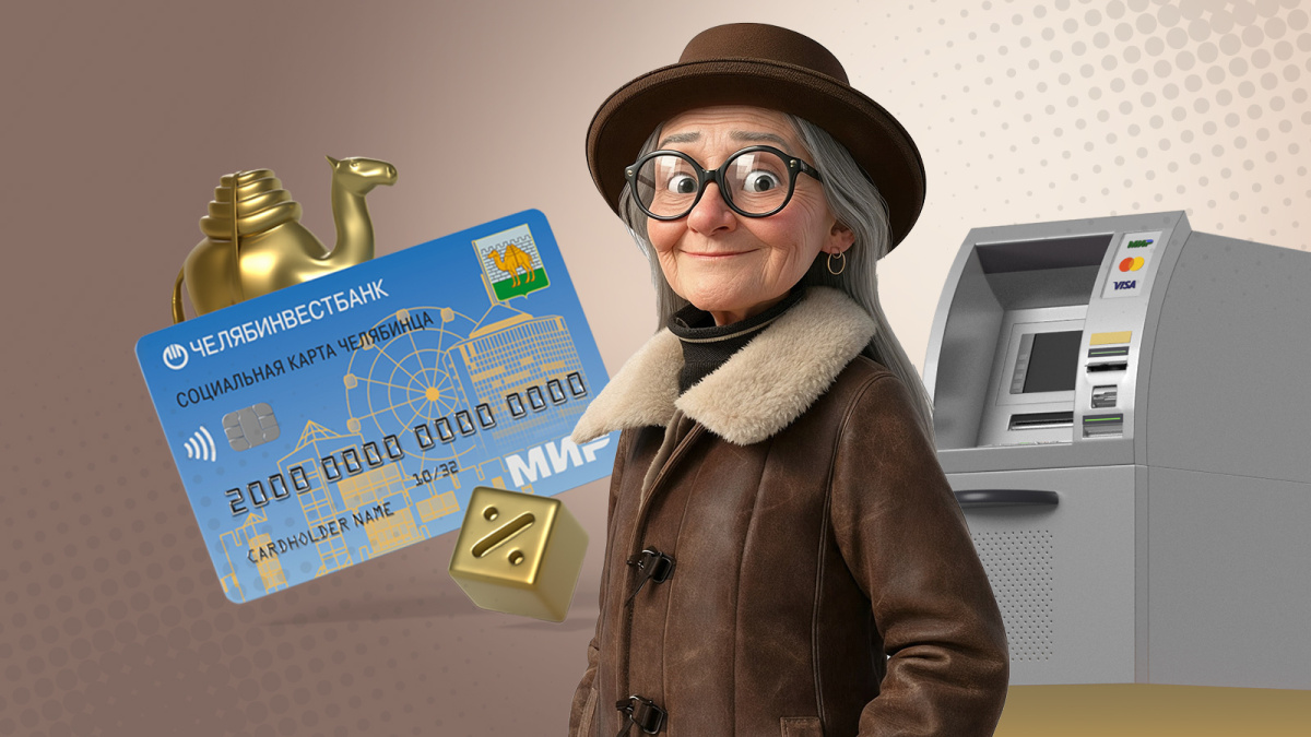 Как получать пенсию удобным способом 