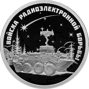 РЭБ ИНФАУНА-24