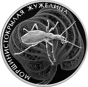 ЖУЖЕЛИЦА-24
