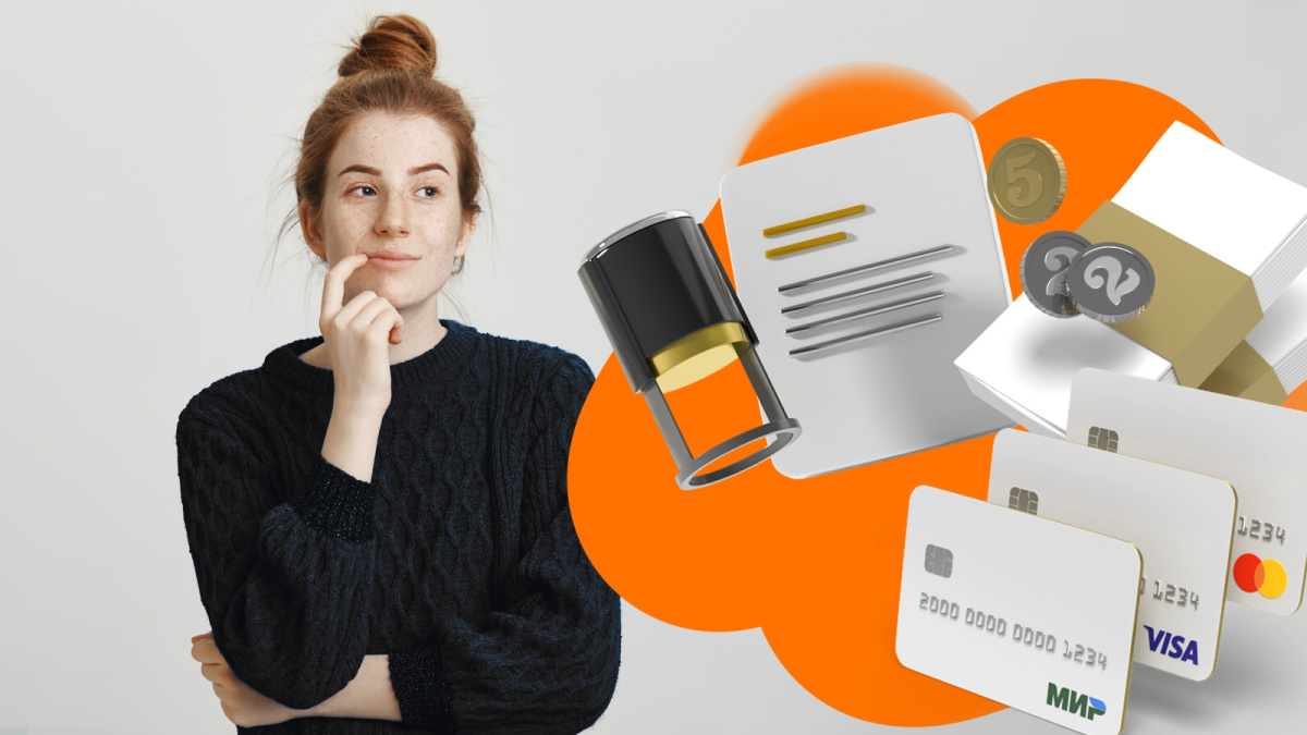 Как узнать о «забытых» счетах в разных банках