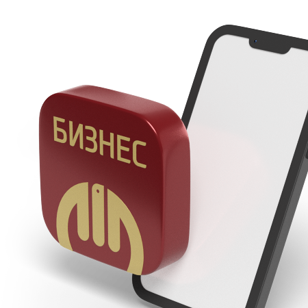 Мобильное приложение Инвест Бизнес Онлайн