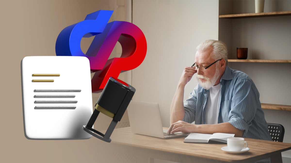 Выписка из Социального фонда: что это, где посмотреть и зачем проверять