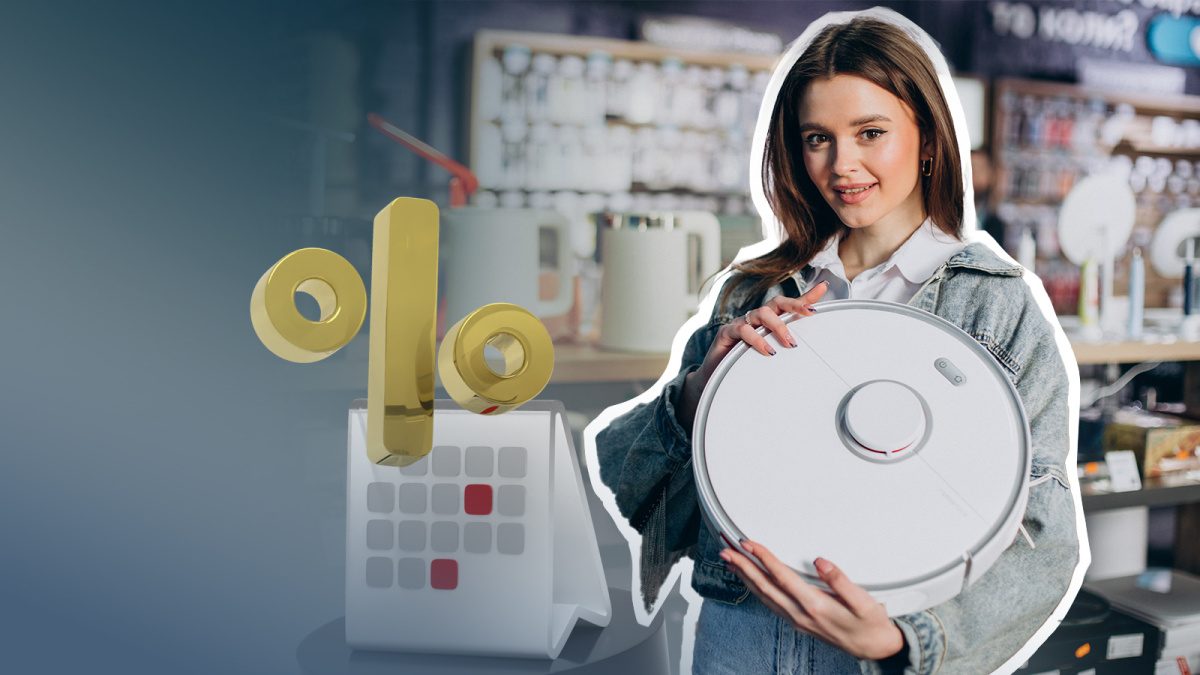 Кредит или рассрочка: что выбрать