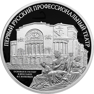 ПРОФТЕАТР-25