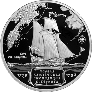 БЕРИНГ-25