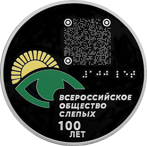 ВОС-25