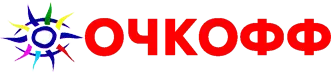 Очкофф. ОЧКОФФ Магнитогорск. ОЧКОФФ Магнитогорск Бориса. ОЧКОФФ Магнитогорск Ленина 78/1