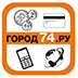 gorod74