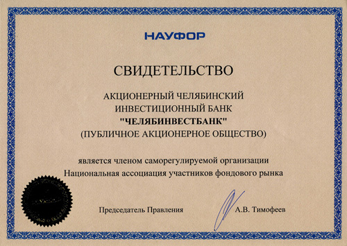 naufor_sma1ll.jpg