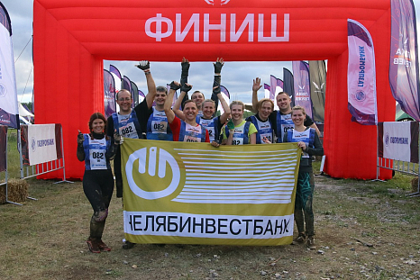 Команда Челябинвестбанка на Гонке героев, 2023 год