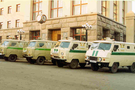 Парк службы инкассации, 1994 год