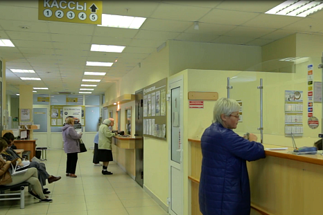 Оплата в кассе банка