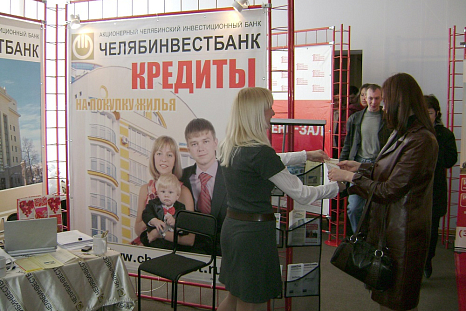 Стенд Челябинвестбанка на выставке Ярмарка недвижимости