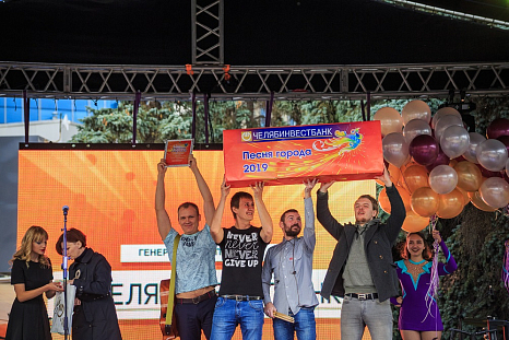 Песня города, 2019 год