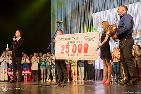 Студенческая весна, 2019 год