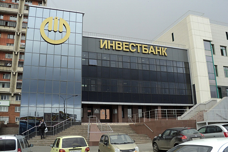 Магнитогорский филиал, 2013 год