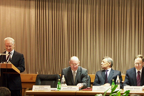 Международный бизнес-форум, 2004 год