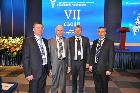 А.Ю. Люков, Ф.Л. Дегтярев, В.А. Томея, С.В. Ермаков на съезде ТПП РФ